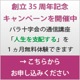 冊子「あなたの人生を変える方法－人生の意味を見出す５つの鍵」無料PDFプレゼントはこちらから