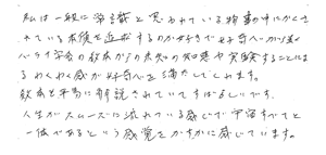 受講者の声65