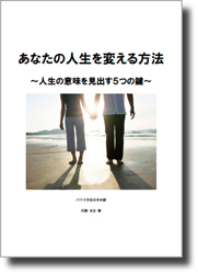 参加者に無料プレゼント